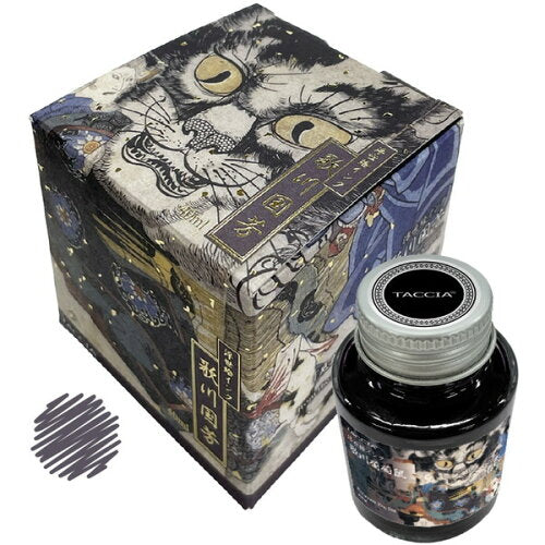 Taccia Ukiyo-e Ink 40ml Kuniyoshi - Grape Rat