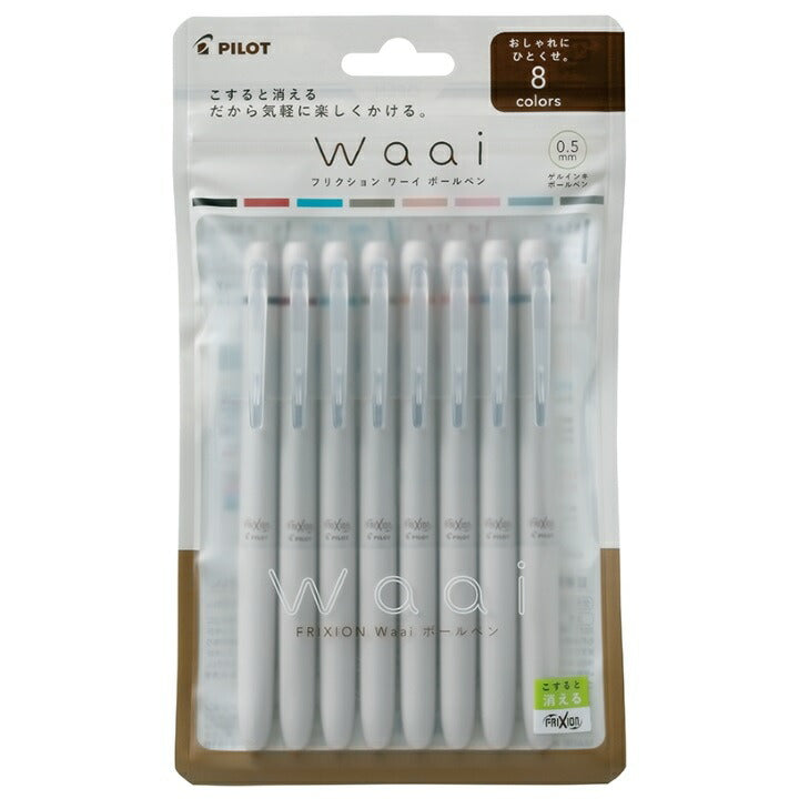 Pilot Japan FriXion Waai Set of 8 Ballpoint 0.5mm