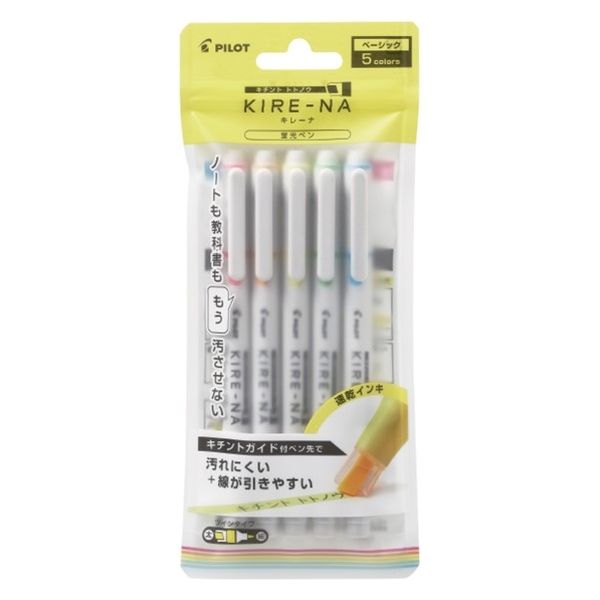 Pilot Japan Highlighter Kirena 5 Colour Set