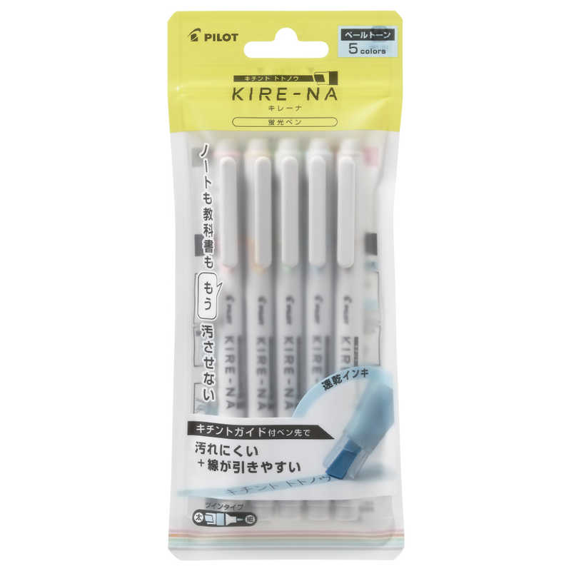Pilot Japan Highlighter Kirena 5 Colour Set