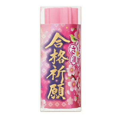 Seed Sakura Mangaka Keshigomu Eraser
