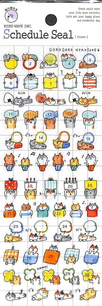 Mind Wave Schedule Sticker Frame 49