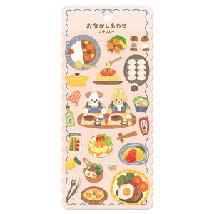 Mind Wave Stickers Hungry Hungry Dinner