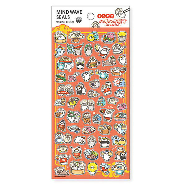 Mind Wave Stickers - Welcome to Hao Hao Alley