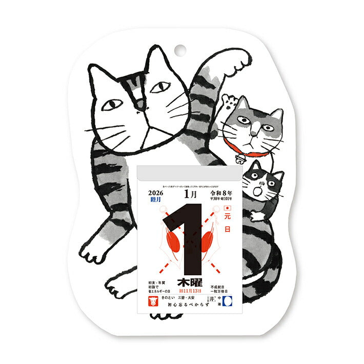 Shinnippon Day-by-Day Lucky Cat Calendar No. 3