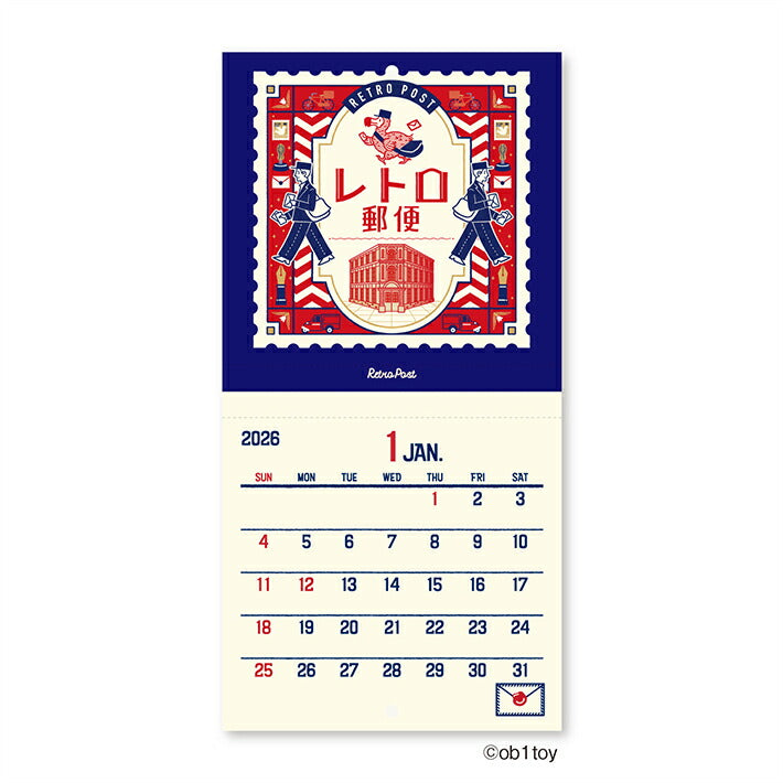 Shinnippon  Obi Wan Retro Mini Wall Calendar