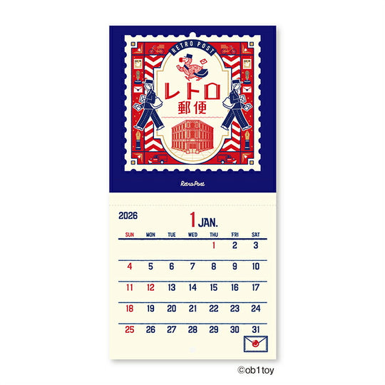 Shinnippon  Obi Wan Retro Mini Wall Calendar