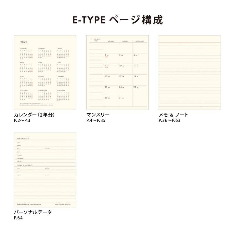 2026 Monthly Planner Houma Square- Beige