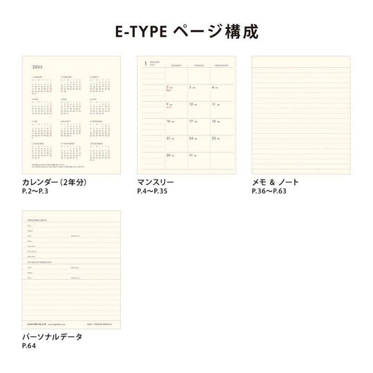 2026 Monthly Planner Houma Square- Beige