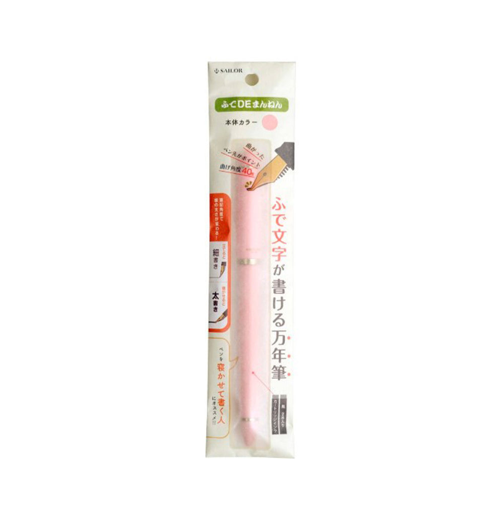 Sailor Fountain Pen Fude de Mannen- Pink