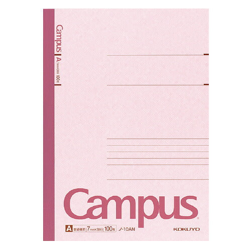 Kokuyo Campus Notebook B5 100 Sheets