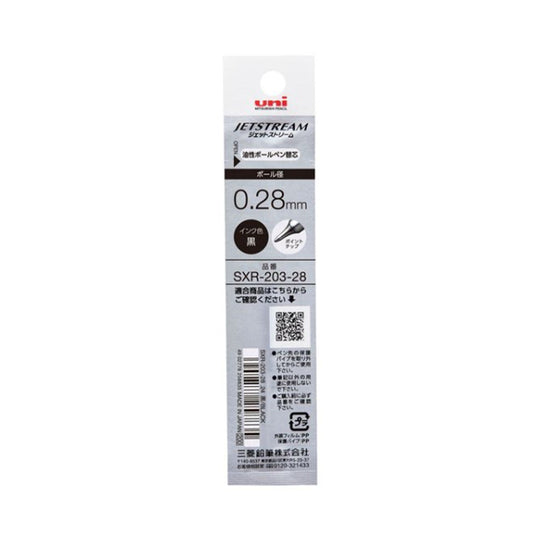 Mitsubishi Gen Pen Refill Black