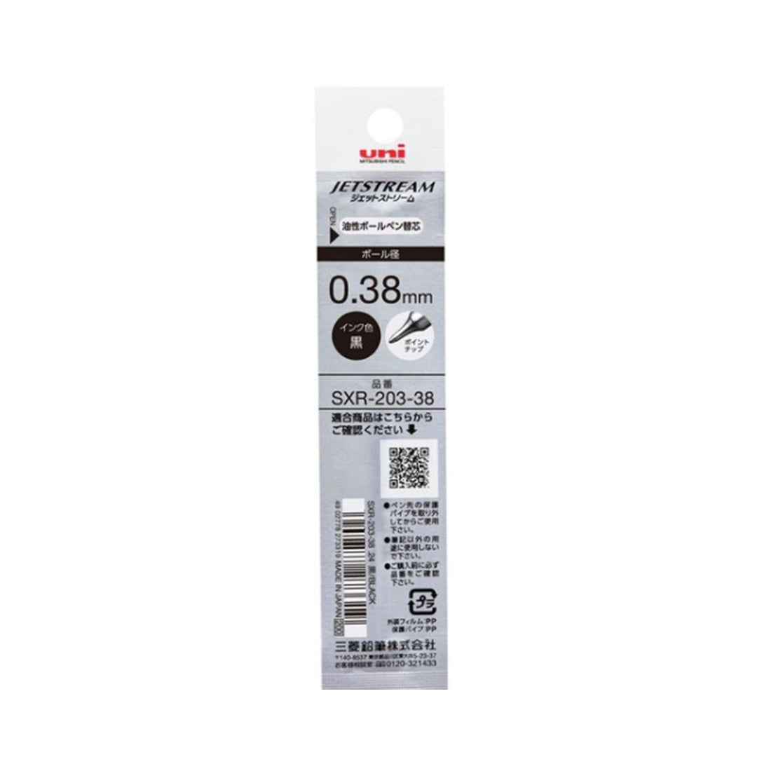 Mitsubishi Pencil Gen Pen Refill Ballpoint Pen Lead Oil-based Ballpoint Pen 0.38 Jetstream Black