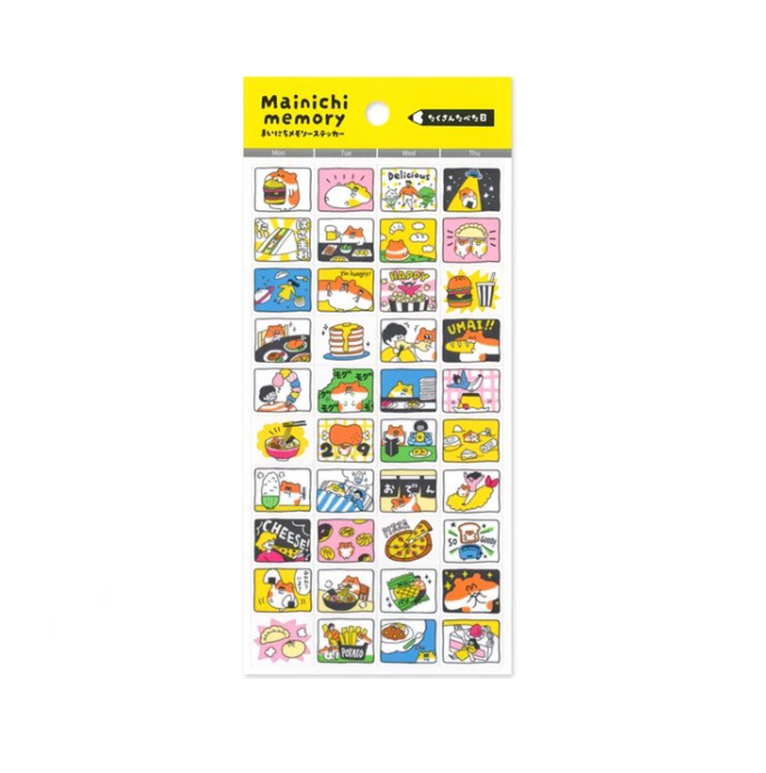 Mind Wave Stickers Everyday Memory - Days When I Ate a Lot