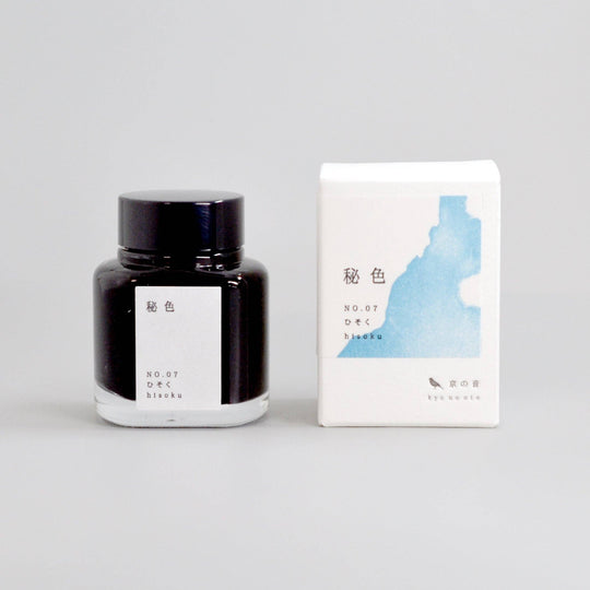Kyonooto | Fountain Pen Ink - Hisoku