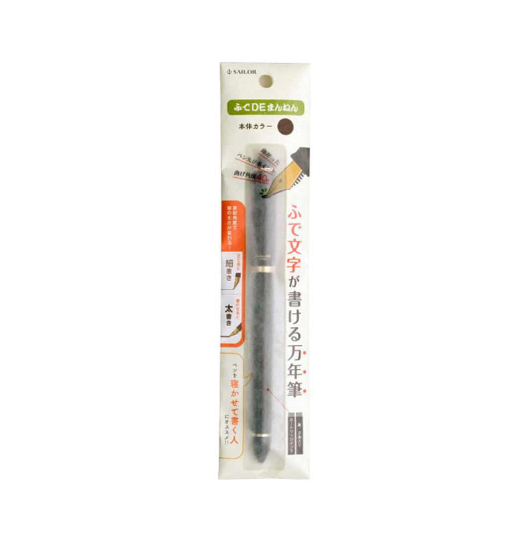 Sailor Fountain Pen Fude de Mannen- Brown