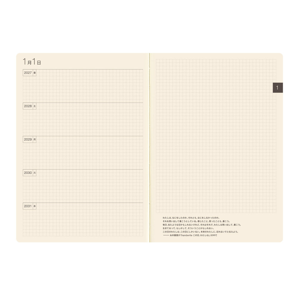 Hobonichi  │  5-Year Techo Japanese Book (2027-2031) A5