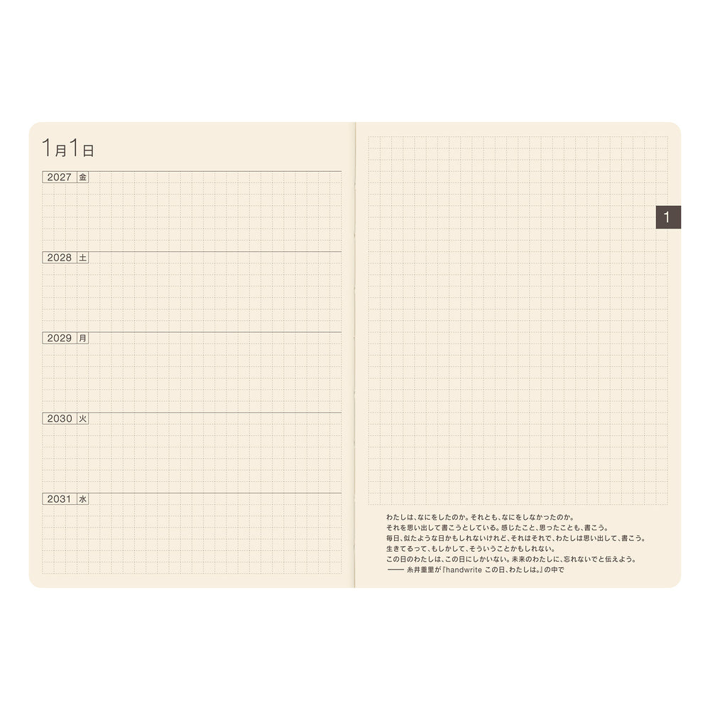 Hobonichi  │  5-Year Techo Japanese Book (2027-2031) A6