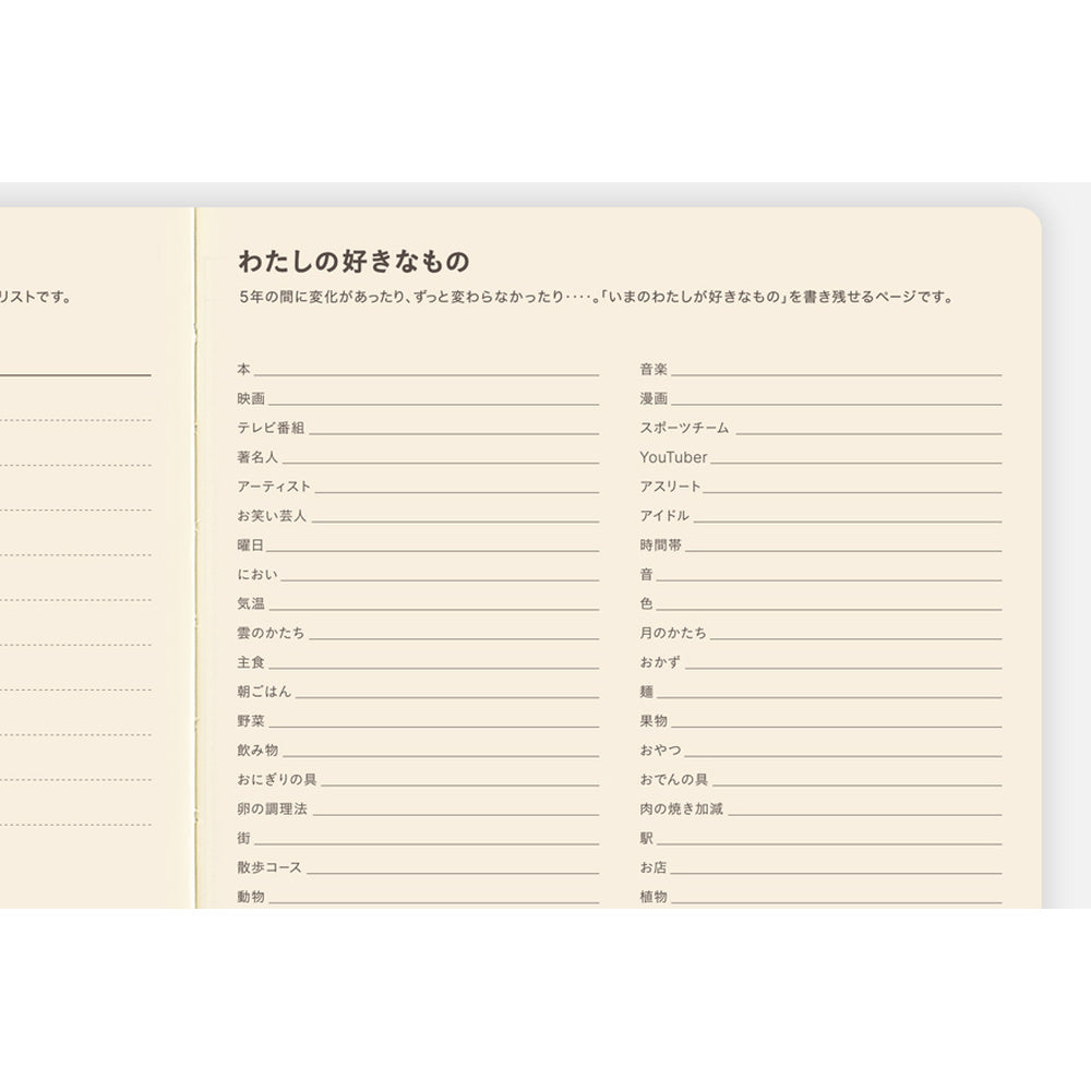 Hobonichi  │  5-Year Techo Japanese Book (2027-2031) A5