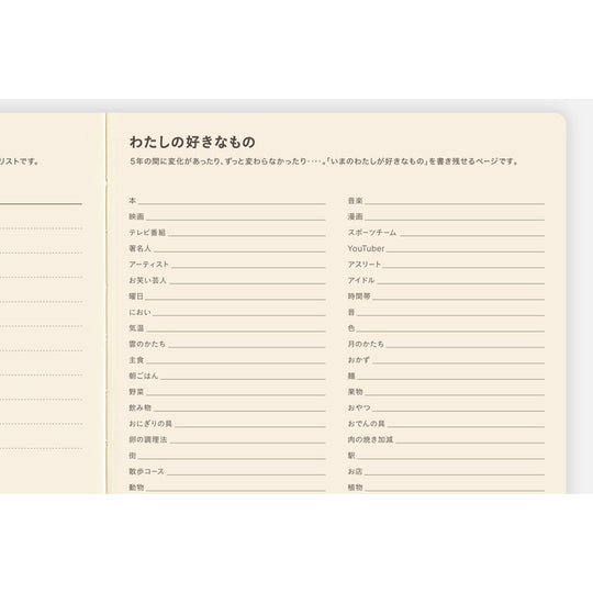 Hobonichi  │  5-Year Techo Japanese Book (2027-2031) A5