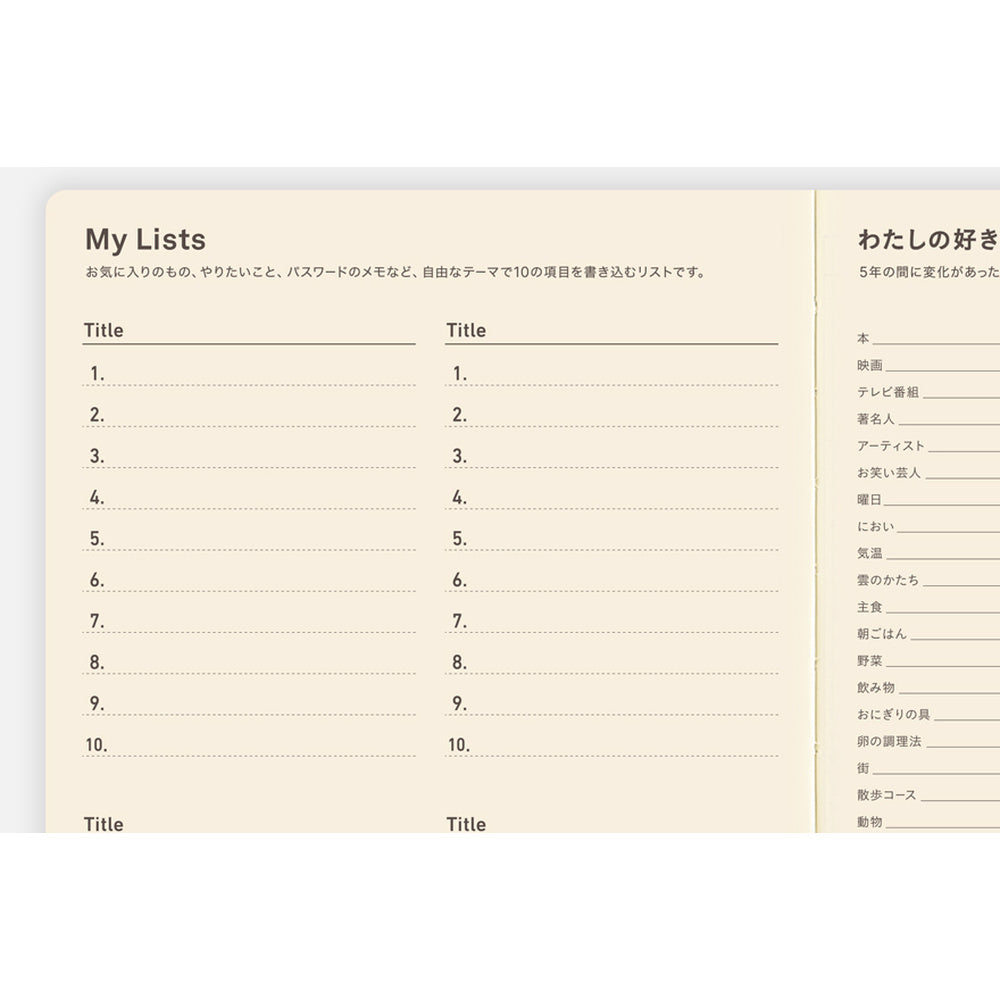 Hobonichi  │  5-Year Techo Japanese Book (2027-2031) A5