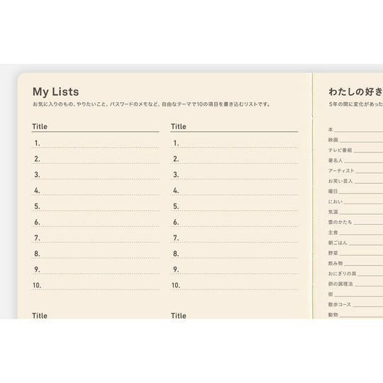 Hobonichi  │  5-Year Techo Japanese Book (2027-2031) A5