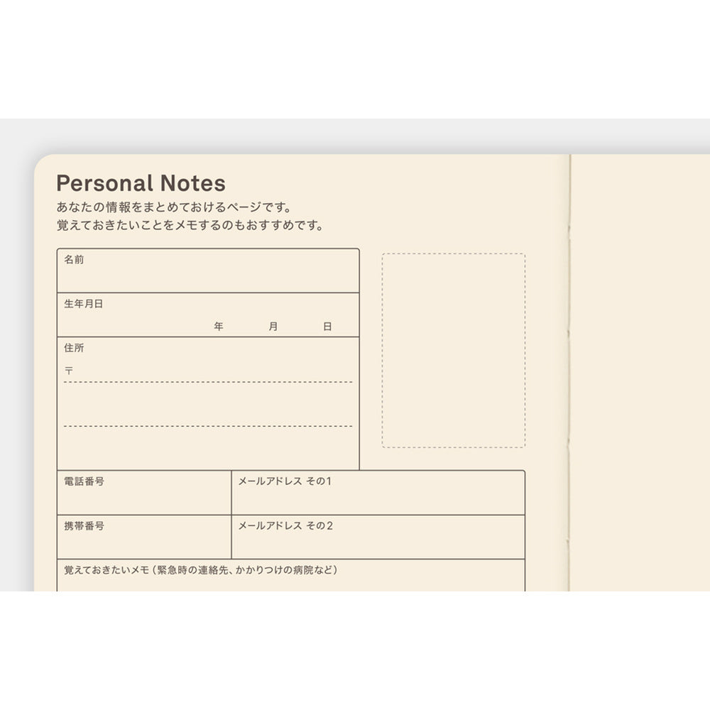 Hobonichi  │  5-Year Techo Japanese Book (2027-2031) A6
