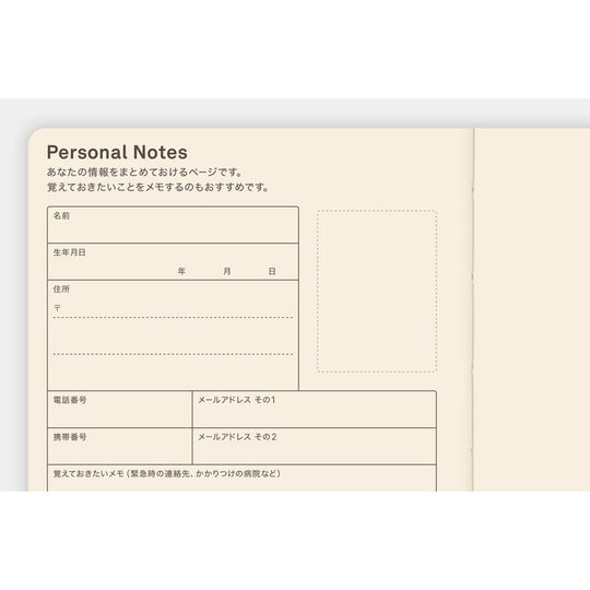 Hobonichi  │  5-Year Techo Japanese Book (2027-2031) A6