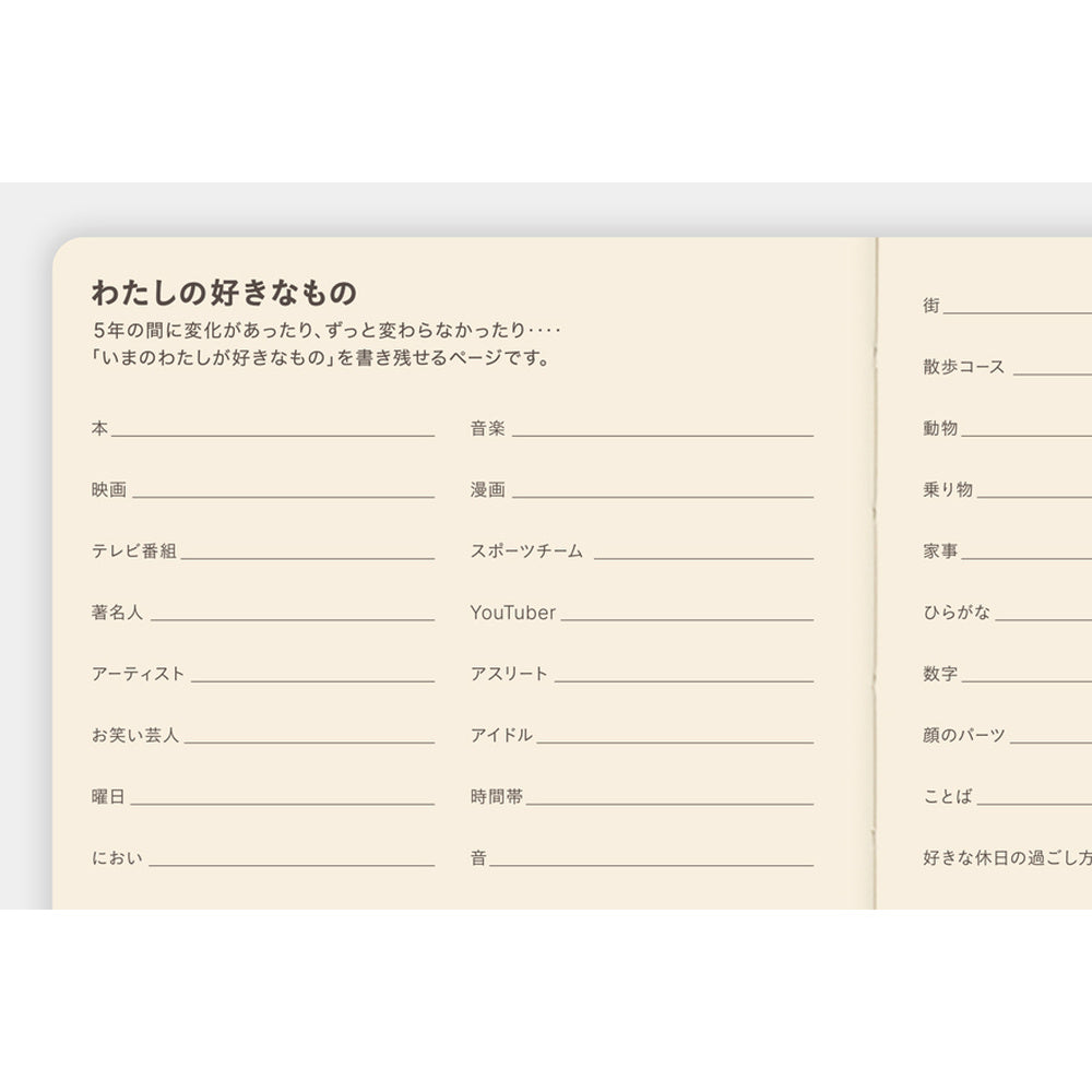 Hobonichi  │  5-Year Techo Japanese Book (2027-2031) A6