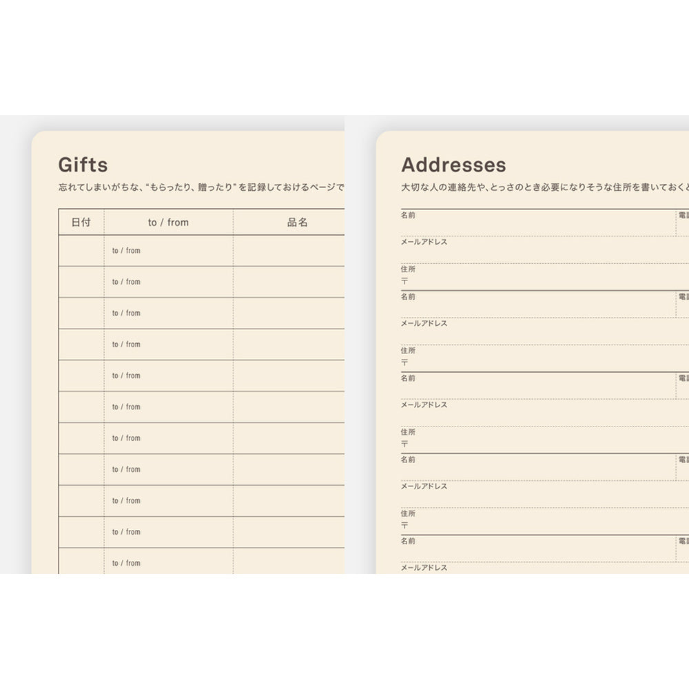 Hobonichi  │  5-Year Techo Japanese Book (2027-2031) A5