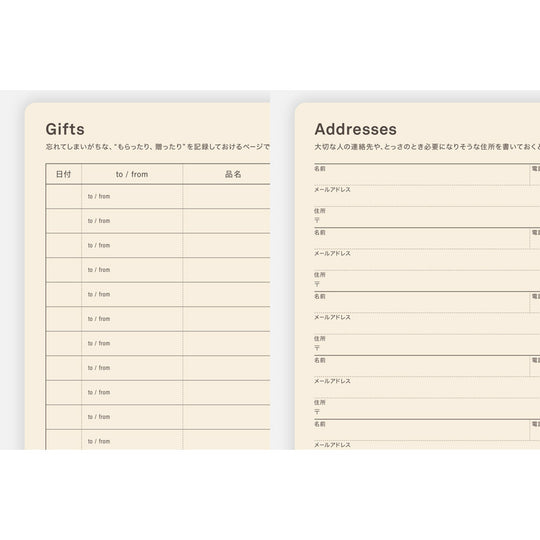 Hobonichi  │  5-Year Techo Japanese Book (2027-2031) A5