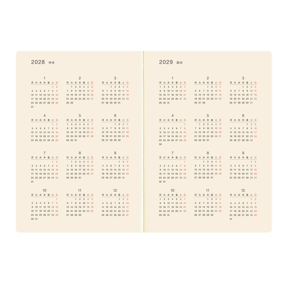 Hobonichi  │  5-Year Techo Japanese Book (2027-2031) A5