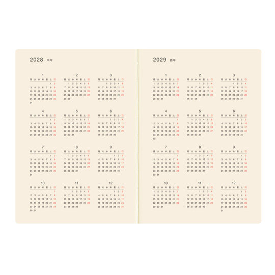 Hobonichi  │  5-Year Techo Japanese Book (2027-2031) A5