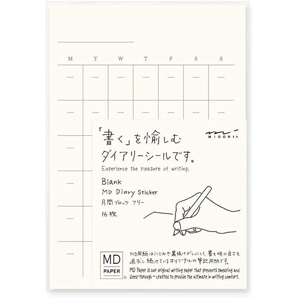 Midori Diary Sticker