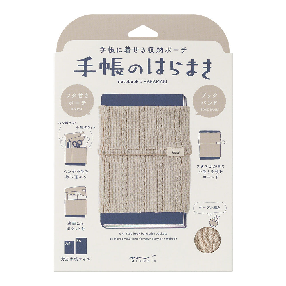 Midori Haramaki Notebook Sleeve A6 to B6- Beige