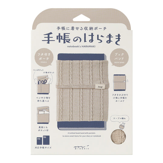 Midori Haramaki Notebook Sleeve A6 to B6- Beige
