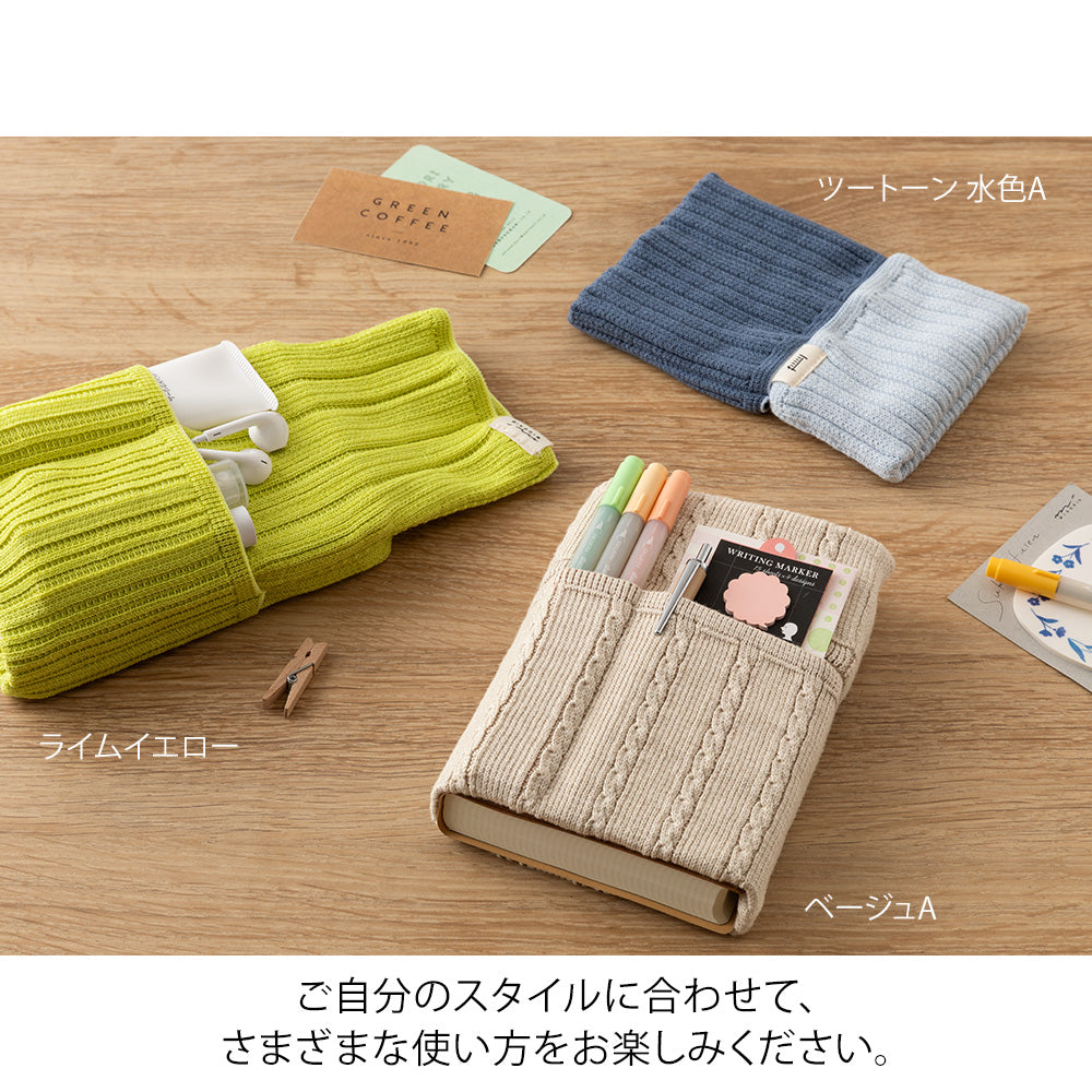 Midori Haramaki Notebook Sleeve A6 to B6- Beige
