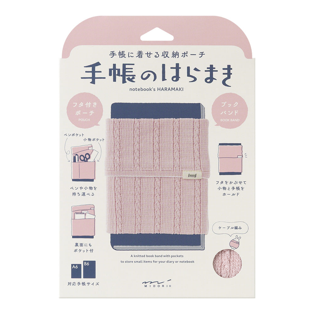 Midori Haramaki Notebook Sleeve A6 to B6- Baby Pink