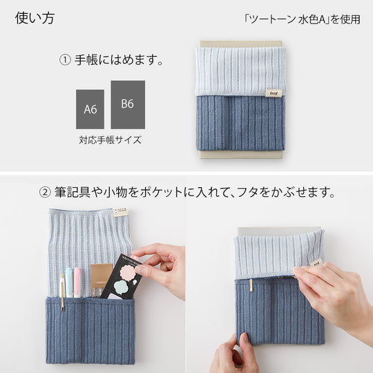 Midori Haramaki Notebook Sleeve A6 to B6- Baby Pink