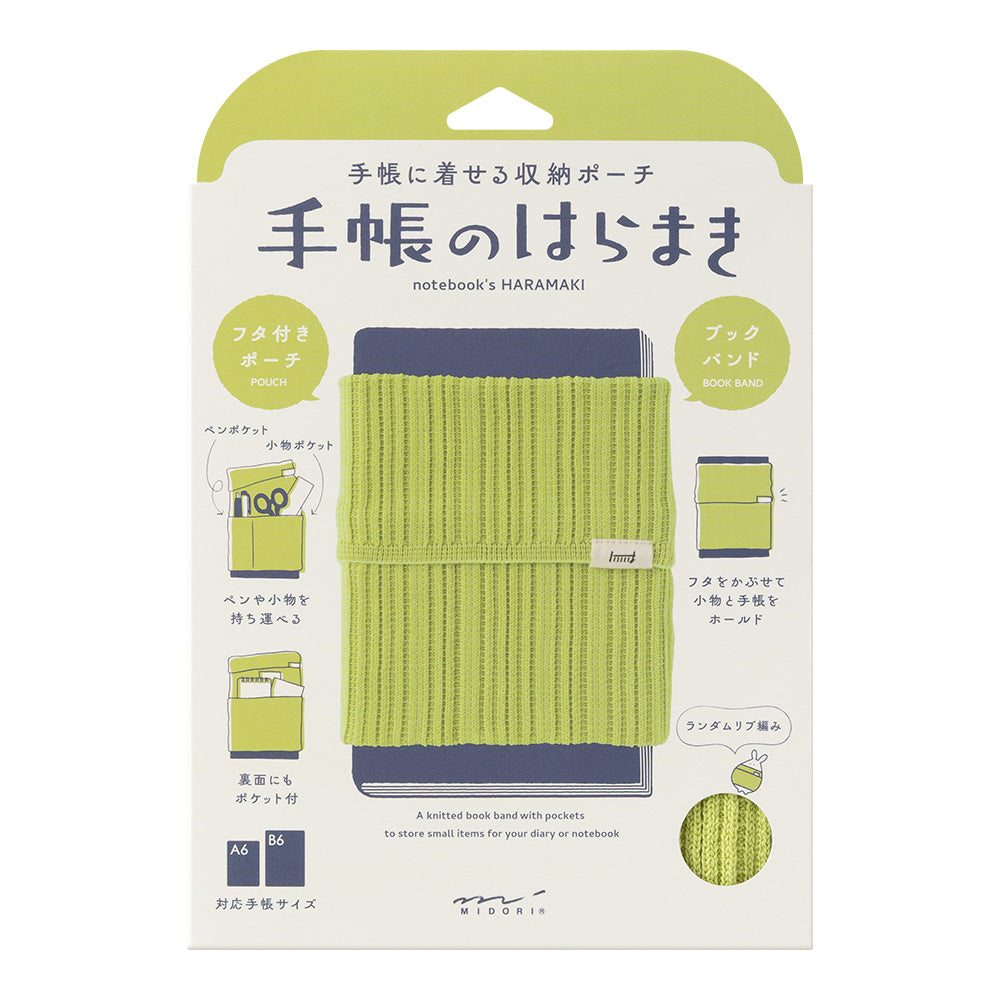 Midori Haramaki Notebook Sleeve A6 to B6- Lime Green