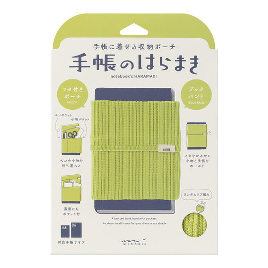 Midori Haramaki Notebook Sleeve A6 to B6- Lime Green