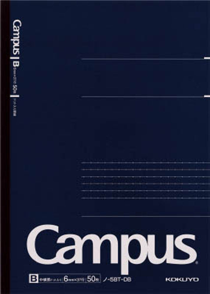 Kokuyo Campus Notebook - B5