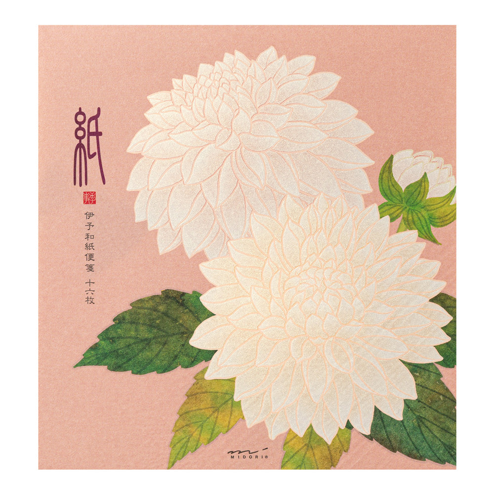 Midori Letter Pad 037 Silk-Printing Dahlia S3