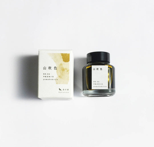 Kyonooto | Fountain Pen Ink - Yamabuki