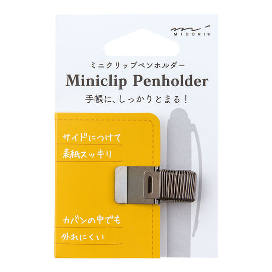 Midori Mini Clip Pen Holder <Black>