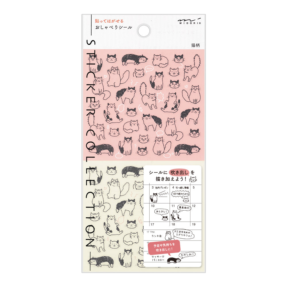 Midori Sticker 2554 Chat Cat