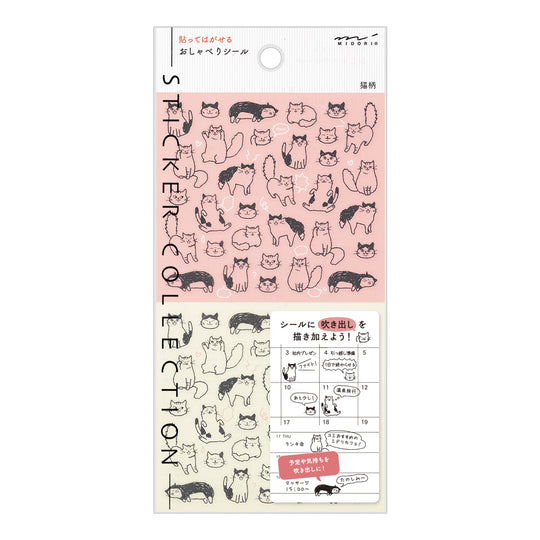 Midori Sticker 2554 Chat Cat