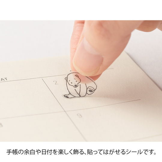 Midori Sticker 2555 Chat Sea Creature