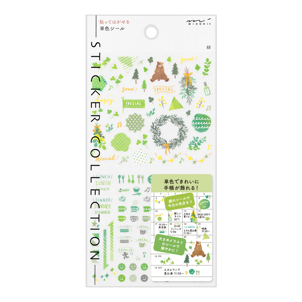 Midori Sticker 2561 Color Green