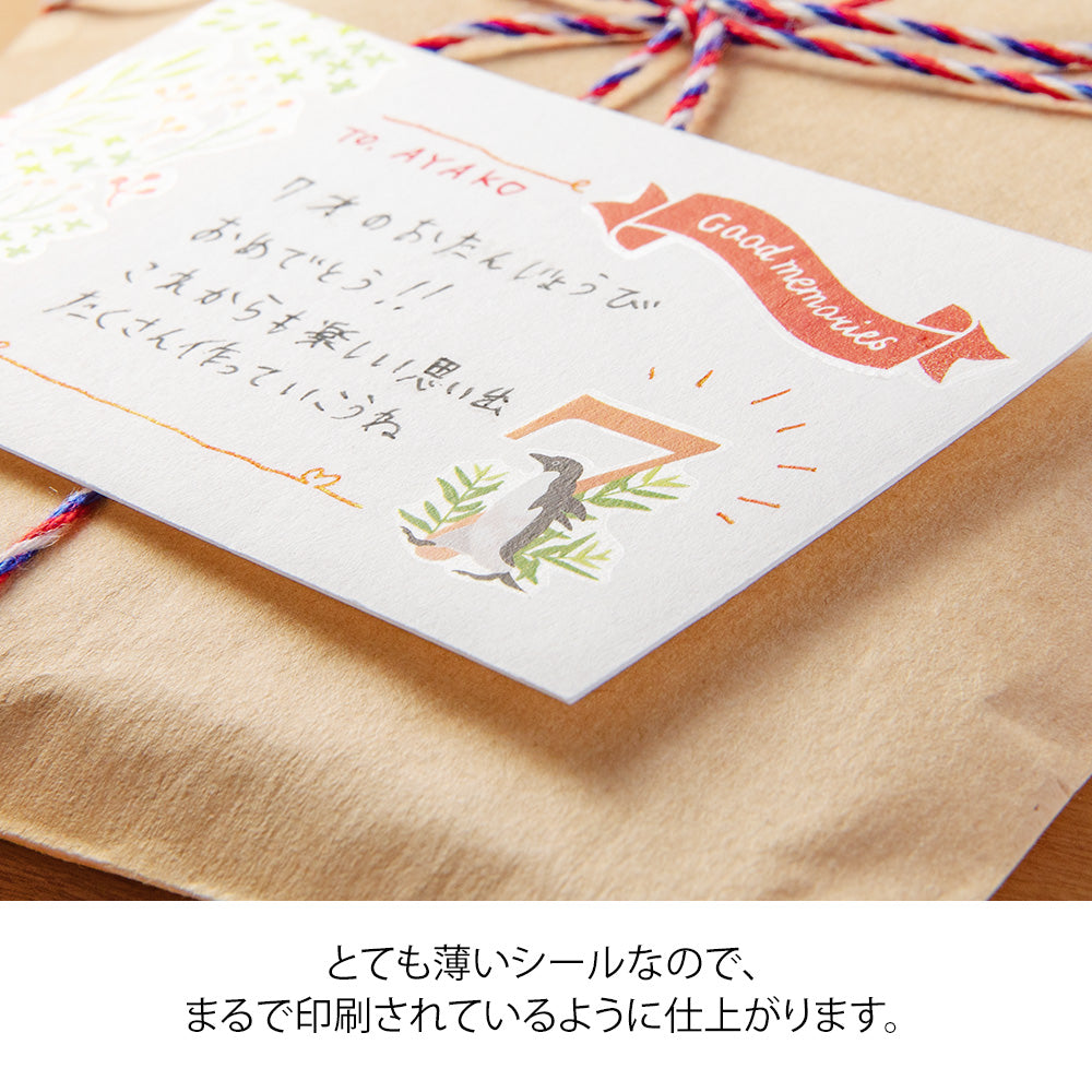 Midori Transfer Sticker 2585 Monthly